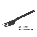 DULTON ( ダルトン ) STAINLESS FIELD CUTLERY ステンレス フィールド カトラリー | スプーン | ナイフ | フォーク | シンプル | 洗練 | かっこいい | 軽量 | ステンレス | K20-0230 | だるとん
