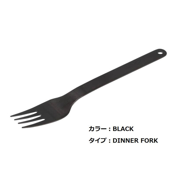 DULTON ( ダルトン ) STAINLESS FIELD CUTLERY ステンレス フィールド カトラリー | スプーン | ナイフ | フォーク | シンプル | 洗練 | かっこいい | 軽量 | ステンレス | K20-0230 | だるとん