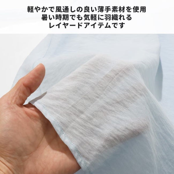 KRIFF MAYER ( クリフメイヤー ) スズシゲ5分袖シャツ | MENS | 2547801 | メンズ | 快適 | 半袖 | 半袖シャツ | 夏服 | アパレル | トップス | 涼しい | シンプル | 刺繍 | オシャレ | くりふめいやー | カジュアル