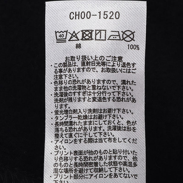 CHUMS ( チャムス ) ブービーフェイスプルオーバーパーカー | パーカー | スウェット | 長袖 | ウェア | トップス | ブービーフェイス | 裏起毛 | コットン | シンプル | フード | CH00-1520 | ちゃむす