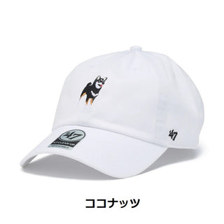 '47 ( フォーティーセブン ) '47 クリーンナップ DOG 柴犬 ココナッツ | ブラック | 帽子 | キャップ | 犬 | ワンちゃん | 刺繍 | ワンポイント | 日よけ | 紫外線対策 | ウォッシュド加工 | サイズ調整 | 14920359 | 14920358 | ふぉーてぃーせぶん