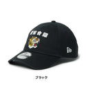 NEW ERA ( ニューエラ ) 9TWENTY kansai yamamoto 虎 爾愉會羅 | 帽子 | キャップ | 日よけ | トラ | クロスストラップ | サイズ調整 | お出かけ | ユニセックス | 綿 | 14858857 | 14858858 | にゅーえら