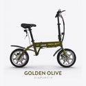 RICHBIT ( リッチビット ) RICHBIT CITY 特定小型原付 特定小型原動機付自転車 電動バイク 電動モビリティ 電動自転車 14インチ 折りたたみ 軽量 コンパクト 免許不要 通勤 通学 街乗り