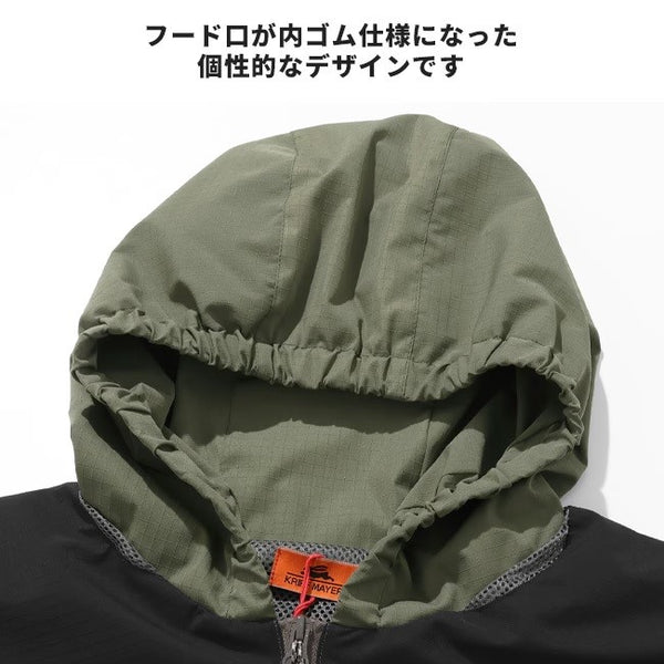 KRIFF MAYER ( クリフメイヤー ) クリーネスベンチレーションジャケット | MENS | 2537801 | メンズ | 春 | アウター | マウンテンパーカー | パーカー | フード | お出かけ | 軽い | 撥水 | 軽量 | キャンプ | レジャー | くりふめいやー | ストレッチ