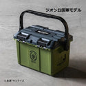 機動戦士ガンダム ツールボックス17L ジオン公国軍モデル | G-102 | シャア専用モデル | G-101 | タフ | 頑丈 | ハードボックス | フタ | 取り外し | 両側開閉 | スタッキング | 車 | 収納 | 収納ボックス