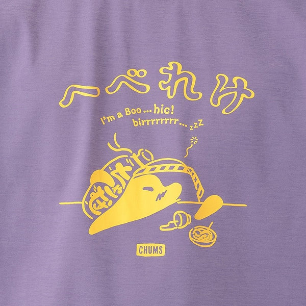 CHUMS ( チャムス ) ドライヘベレケTシャツ | 半袖 | Tシャツ | アウトドア | 夏服 | キャンプ | お出かけ | レジャー | 遮熱 | UVカット | ドライ | 速乾 | ポリエステル | CH01-2764 | ちゃむす