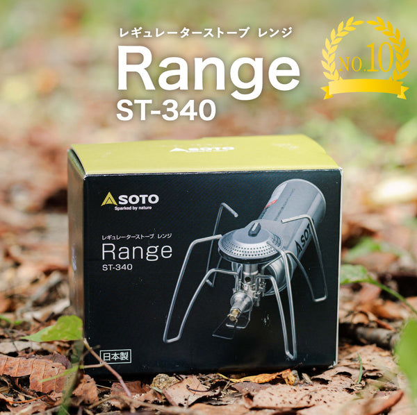 SOTO（ソト） レギュレーターストーブ  Range(レンジ) ST-340