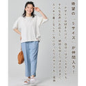 KRIFF MAYER ( クリフメイヤー ) ウェットプロテクトランタンスリーブT | LADYS | W2547817 | レディース | 半袖 | Tシャツ | 汗ジミ防止 | 速乾 | 接触冷感 | 撥水 | レジャー | オシャレ | シンプル | くりふめいやー