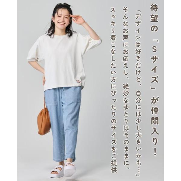 KRIFF MAYER ( クリフメイヤー ) ウェットプロテクトランタンスリーブT | LADYS | W2547817 | レディース | 半袖 | Tシャツ | 汗ジミ防止 | 速乾 | 接触冷感 | 撥水 | レジャー | オシャレ | シンプル | くりふめいやー