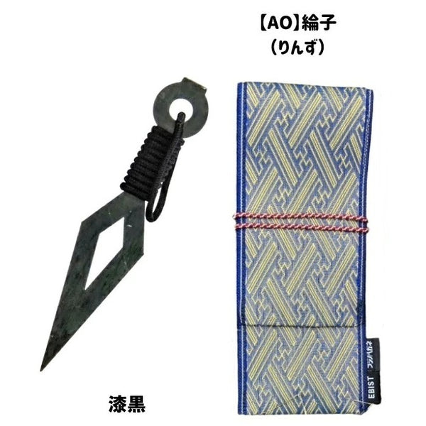 ＼ケースが選べる！／フジノハガネ クナイさん 薪割りクサビ 薪割り クサビ 薪割り道具 薪割り器 薪ストーブ 焚き火 キャンプ アウトドア 焚き火台 薪作り 薪割り用品 たき火 キャンプギア アウトドアギア ブッシュクラフト キャンプ用品 収納ケース