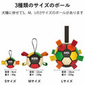 DIFA ( ディファ ) 犬 おもちゃ ボール ドッグトイ ボール遊び 水遊び ファミリエボール カラフル 犬用 サッカーボール タグ付き ボールサイズ 小型犬 中型犬 大型犬 サッカーボール タグ付き 室内 屋外 運動不足 ストレス 解消 水に浮く 丈夫 水遊び アウトドア