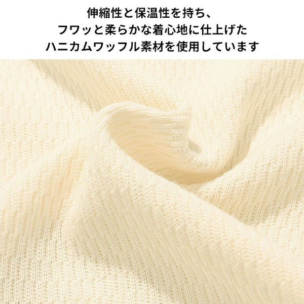 KRIFF MAYER ( クリフメイヤー ) ハニカムサーマルスウェットT スヌーピー メンズ 2627845 スウェット ワッフル 長袖 長袖Tシャツ ユニセックス レディース ハニカム PEANUTS ピーナッツ プリントT おしゃれ カジュアル 秋冬