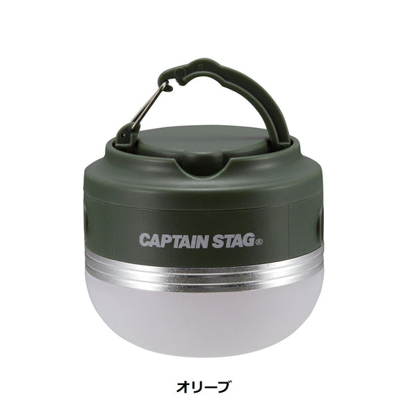 CAPTAIN STAG ( キャプテンスタッグ ) CS ポータブルウォームライト | オリーブ | カーキ | アウトドア | キャンプ | ライト | 小型 | 灯り | 充電 | 持ち運び | BBQ | LEDランタン | コンパクト | 災害 | 地震 | UK-4068 | UK-4069