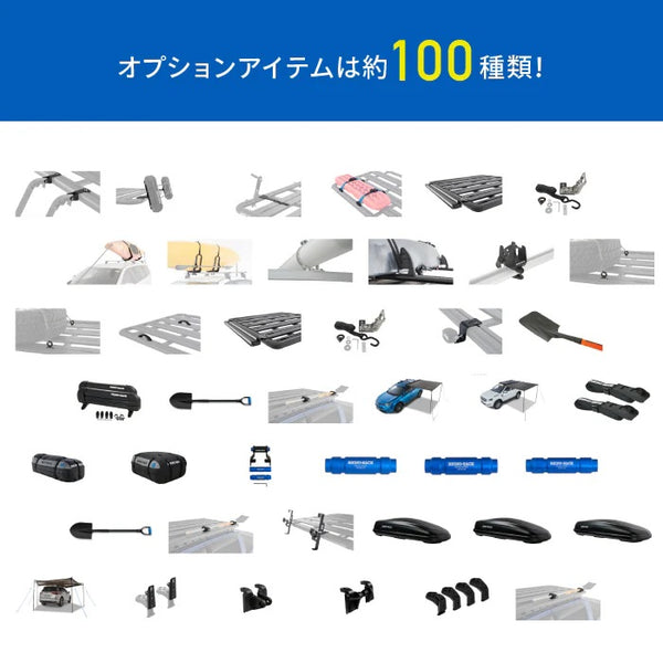 【お取り寄せ商品】RHINO-RACK ( ライノラック ) PIONEER 6 PLATFORM 1900×1240mm 取付キット ランドクルーザープラド150 ランクルプラド150 ルーフレール付き ルーフラック ルーフキャリア カーキャリア 車載キャリア SUV ルーフプラットフォーム アウトドア キャンプ JC-01602