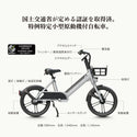 EVEREST XING CITY | 特定小型原動機付自転車 | 数量限定 | リアキャリア付き | 特定小型 | 防水 | 快適 | 通勤 | 通学 | ペダルなし | 電動モビリティ | 快適 | パワフル | エベレスト