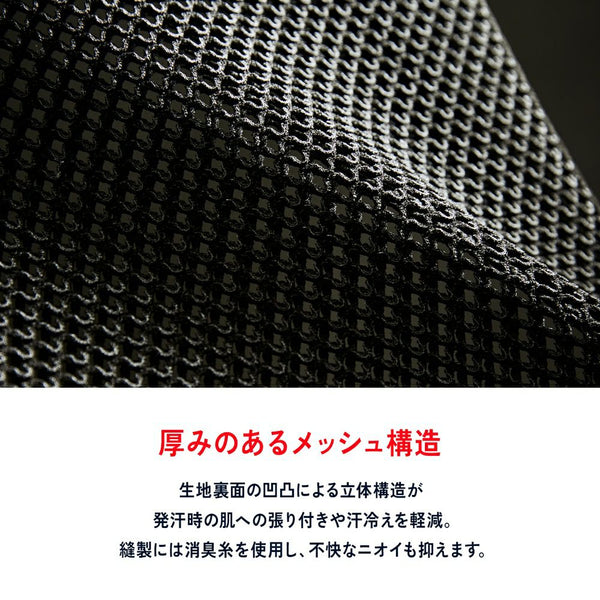 MILLET ( ミレー ) 【 ウィメンズ 】 ドライナミック メッシュ ショートスリーブ | アンダーウェア | 吸汗 | 速乾 | 快適 | フィット感 | 下着 | アウトドア | スポーツ | レジャー | キャンプ | 登山 | ハイキング | ジム | 運動 | MIV01708-N0247 | MIV01708-N2601