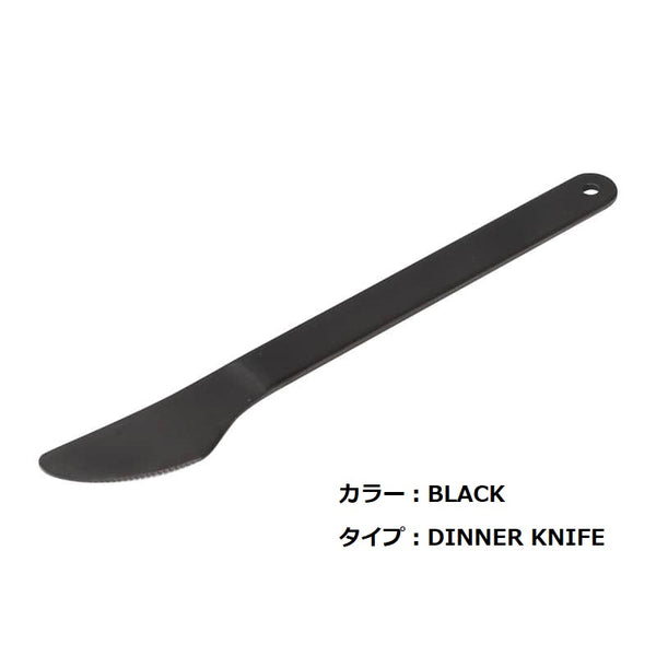 DULTON ( ダルトン ) STAINLESS FIELD CUTLERY ステンレス フィールド カトラリー | スプーン | ナイフ | フォーク | シンプル | 洗練 | かっこいい | 軽量 | ステンレス | K20-0230 | だるとん