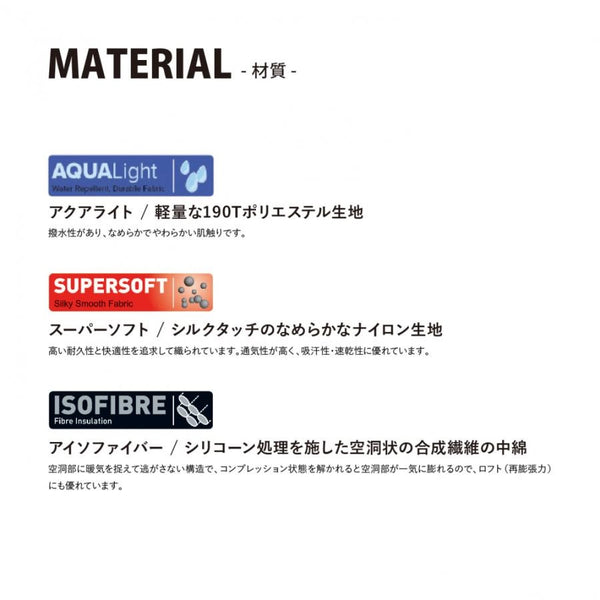Snugpak ( スナグパック ) ベースキャンプ スリープシステム マミーセンタージップ | SP11341DT | キャンプ | シュラフ | デザートタン×オリーブ | 寝袋 | マミー型 | アウトドア | オールシーズン | すなぐぱっく