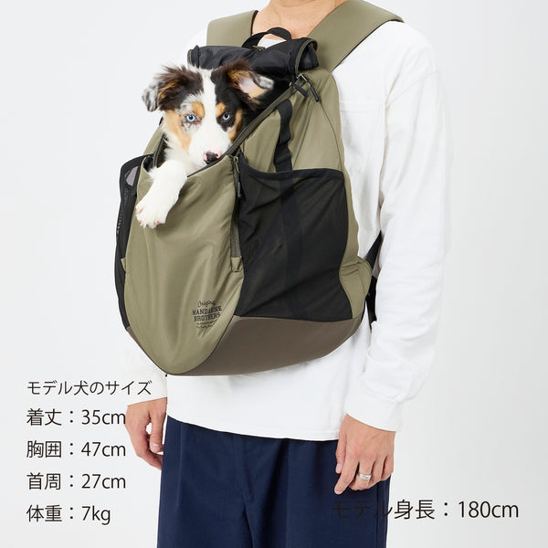 MANDARINE BROTHERS ( マンダリンブラザーズ ) WINSTON HUG BAG LARGE | キャリーバッグ | 大きめ | ペット | 犬 | 猫 | ネコ | 抱っこ | 2way | お出かけ | 移動 | メッシュ | 10kgまで | まんだりんぶらざーず