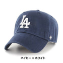 '47 ( フォーティーセブン ) '47 クリーンナップ ロサンゼルス・ドジャース | 帽子 | キャップ | サイズ調整 | ユニセックス | 日よけ | 野球帽 | ウォッシュド加工 | コットン | 定番 | ふぉーてぃーせぶん