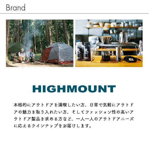 HIGHMOUNT ( ハイマウント ) HMロック 消音付きベアベル | 熊よけ | 鈴 | 渓流釣り | 登山 | トレッキング | 消音 | 持ち運び | 熊 | クマ | アウトドア | キャンプ | はいまうんと