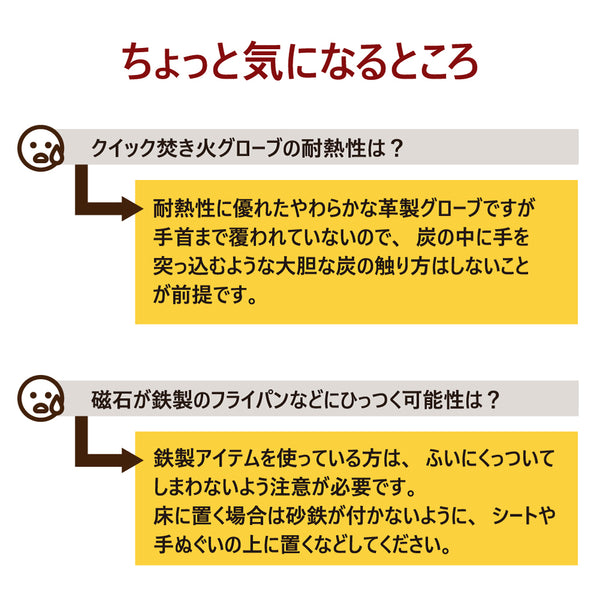 Bush Craft ( ブッシュクラフト ) クイック焚き火グローブ S