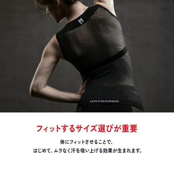 MILLET ( ミレー ) ドライナミック メッシュ ボクサー | アンダー | アンダーウェア | インナー | 下着 | フィット感 | 吸汗 | 速乾 | 快適 | ドライ | MIV01250-N0247 | MIV01250-N2601 | みれー | 登山 | キャンプ | アウトドア | レジャー