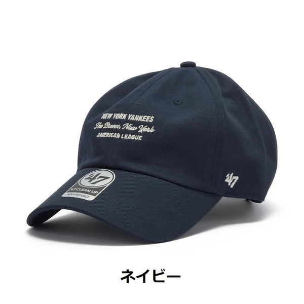 '47 ( フォーティーセブン ) '47 クリーンナップ ニューヨーク・ヤンキース CONTEMPORARY BASICS | 帽子 | キャップ | 日よけ | オシャレ | アウトドア | お出かけ | 散歩 | ユニセックス | 定番 | サイズ調整 | 14920547 | 14920546 | ふぉーてぃーせぶん