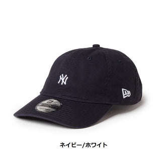 NEW ERA ( ニューエラ ) 9TWENTY ウォッシュドコットン Mini Logo ニューヨーク・ヤンキース | 帽子 | キャップ | 日よけ | UVカット | オシャレ | シンプル | サイズ調整 | アウトドア | お出かけ | 14942673 | 14942672 | 14942671 | 14942670 | にゅーえら