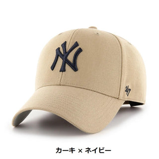 ’47 ( フォーティーセブン ) ’47 エムブイピー ニューヨーク ・ ヤンキース | 帽子 | キャップ | 日よけ | シンプル | ユニセックス | アウトドア | キャンプ | お出かけ | レジャー | サイズ調整 | ふぉーてぃーせぶん