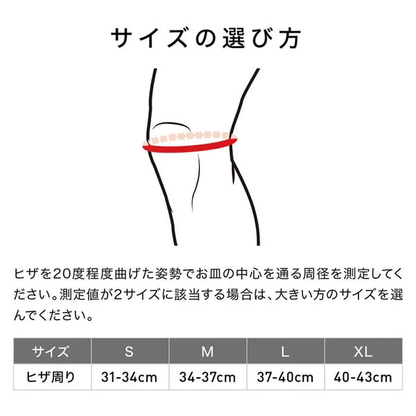 【 SALE 】 McDavid ( マクダビッド ) コンディショニング ニースリーブ | アウトドア | レジャー | スポーツ | 膝 | サポーター | サポート | 薄い | 速乾 | 通気性 | 紫外線カット | UVカット | MA101