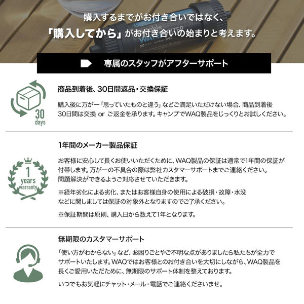 WAQ ( ワック ) Portable WATER FILTER | 携帯浄水器 | 浄水器 | 持ち運び | コンパクト | 登山 | キャンプ | アウトドア | 0.01μm除去 | 直飲み対応 | 防災 | 災害対策 | 緊急時 | 手のひらサイズ | わっく