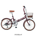 【 取り寄せ商品 】 CAPTAIN STAG ( キャプテンスタッグ ) エリーサFDB206AT-BAA 自転車 折り畳み自転車 20インチ LEDライト カゴ付き 街乗り おしゃれ 外装6段変速 通勤 通学 オートライト 自動ライト YG-1591 YG-1592