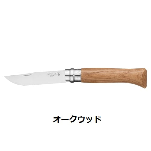 OPINEL ( オピネル ) ステンレススチール No.08 | ステンレス | ナイフ | オークウッド | オリーブウッド | ウォールナット | アウトドア | キャンプ | 折りたたみ | コンパクト | 天然木 | 41526 | 41525 | 41524