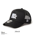 NEW ERA ( ニューエラ ) 9FORTY A-Frame トラッカー Vintage PEANUTS ピーナッツ JOE COOL ジョー・クール | スヌーピー | ユニセックス | サイズ調整 | 日よけ | オシャレ | カーブドバイザー | メッシュ | 14865347 | 14865348 | にゅーえら