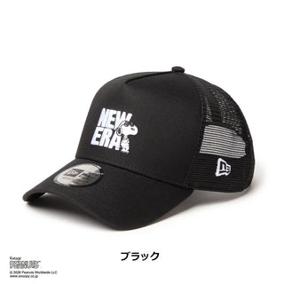 NEW ERA ( ニューエラ ) 9FORTY A-Frame トラッカー Vintage PEANUTS ピーナッツ JOE COOL ジョー・クール | スヌーピー | ユニセックス | サイズ調整 | 日よけ | オシャレ | カーブドバイザー | メッシュ | 14865347 | 14865348 | にゅーえら