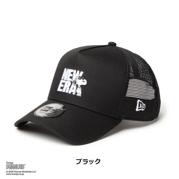 NEW ERA ( ニューエラ ) 9FORTY A-Frame トラッカー Vintage PEANUTS ピーナッツ JOE COOL ジョー・クール | スヌーピー | ユニセックス | サイズ調整 | 日よけ | オシャレ | カーブドバイザー | メッシュ | 14865347 | 14865348 | にゅーえら
