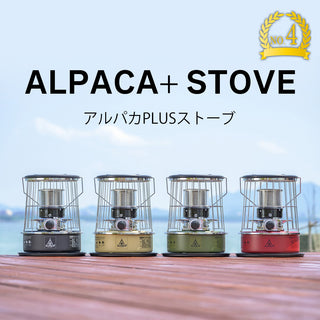 アルパカ プラス ストーブ TS－77NC（ 専用バッグ付 ）灯油ストーブ | 暖房器具 | レトロ | モダン　　