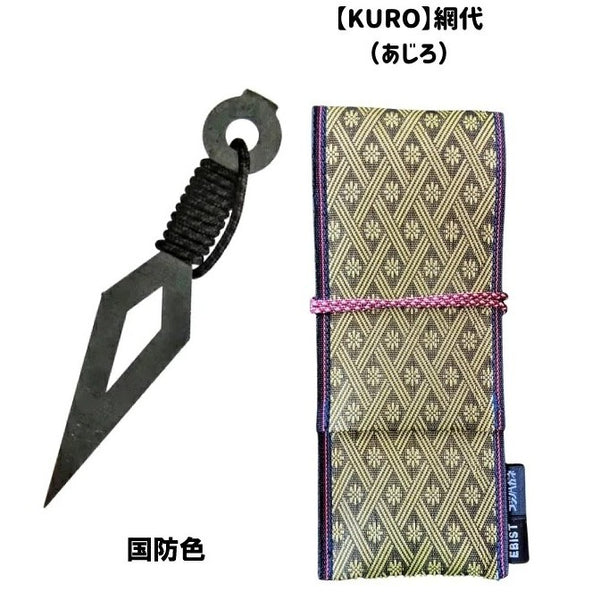 ＼ケースが選べる！／フジノハガネ クナイさん 薪割りクサビ 薪割り クサビ 薪割り道具 薪割り器 薪ストーブ 焚き火 キャンプ アウトドア 焚き火台 薪作り 薪割り用品 たき火 キャンプギア アウトドアギア ブッシュクラフト キャンプ用品 収納ケース