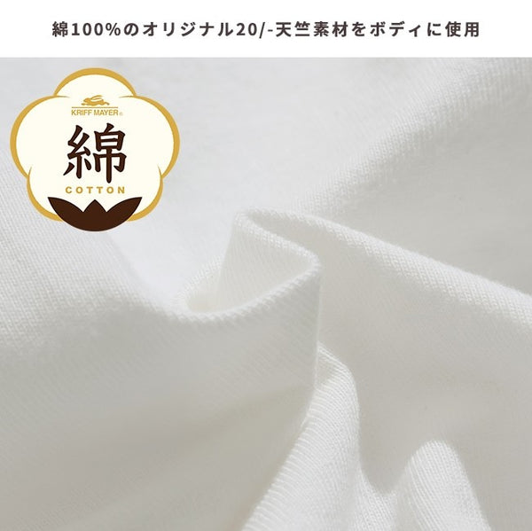 KRIFF MAYER ( クリフメイヤー ) クリフラビットロンT ( 車 ) 2517807 | ロンT | ウェア | トップス | 長袖 | ロングTシャツ | バックプリント | 綿 | ワンポイント | メンズ | レディース | ユニセックス | コットン