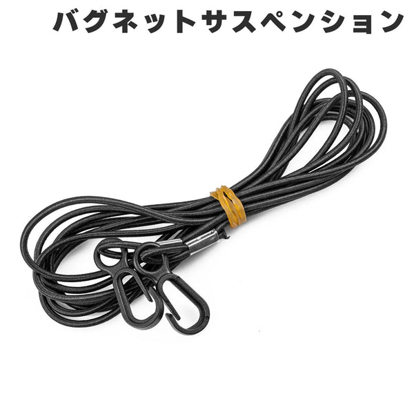 【 SALE 】 Bush Craft ( ブッシュクラフト ) ウルトラライト バグプルーフ ハンモック 2.0 フルセット カーキ | 15Dリップストップ | アウトドア | キャンプ | リラックス | しなやか | 1人用 | 軽い | 軽量 | 51534 | ぶっしゅくらふと