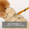MANDARINE BROTHERS ( マンダリンブラザーズ ) RAIN JACKET | ウェア | 犬 | ドッグウェア | レインジャケット | カッパ | 雨 | 散歩 | 撥水 | オシャレ | シンプル | 愛犬 | メッシュ | オールシーズン | 梅雨 | まんだりんぶらざーず