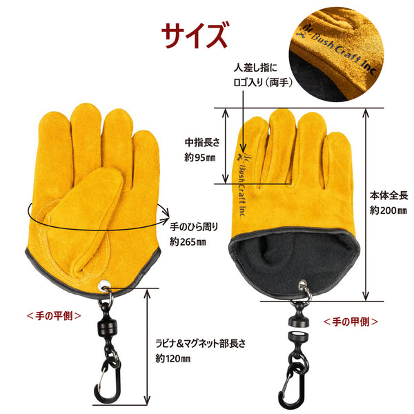 Bush Craft ( ブッシュクラフト ) クイック焚き火グローブ