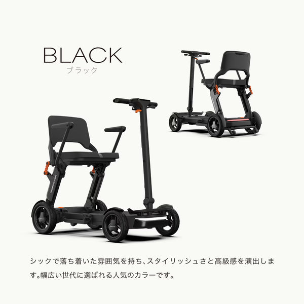 ROBOOTER J+VISION 電動モビリティ シニアカー 電動カート 歩行領域スクーター 電動車いす 折りたたみ 免許不要 高齢者向け 移動サポート