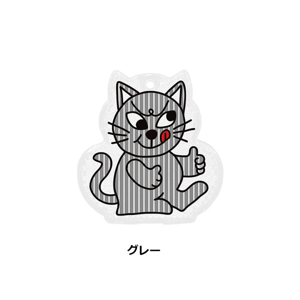 DETAIL ( ディテール ) Cheeky Cat Reflector Midori Komatsu チーキー キャット リフレクター | イラストレーターコラボの2倍光るリフレクター | 反射 | 可愛い | 猫 | ネコ | 3743CC | キーホルダー | アクセサリー | でぃてーる
