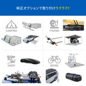 RHINO-RACK ( ライノラック ) PIONEER 6 PLATFORM ( 2700MM X 1472MM ) WITH RＬ LEGS トヨタ HIACE 200 ローポジション 取り付けキット ライノラック パイオニア 6 プラットフォーム JC-01667L