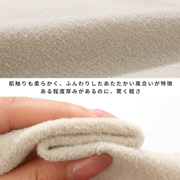 KRIFF MAYER ( クリフメイヤー ) ブークレジップパーカー | LADYS | レディース | W2517832 | 軽い | 暖かい | 羽織り | パーカー | 秋 | 冬 | 裏起毛 | 体型カバー | カジュアル | くりふめいやー