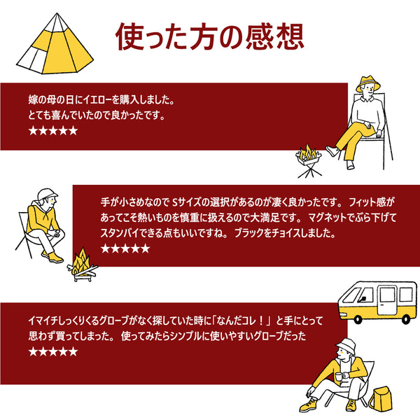 Bush Craft ( ブッシュクラフト ) クイック焚き火グローブ S