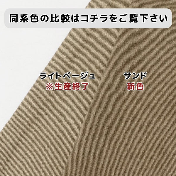 KRIFF MAYER ( クリフメイヤー ) ストレッチツイルスリムカーゴパンツ | カーゴパンツ | MENS | メンズ | 1724002 | ボトムス | パンツ | アウトドア | キャンプ | 登山 | レジャー | 片側ポケット | すっきり | くりふめいやー