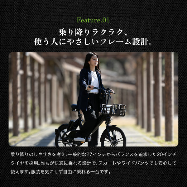 【先行予約キャンペーン！8月末まで！】EVEREST XING CITY+ 電動アシスト自転車 20インチ 子供乗せ対応 通勤 通学 型式認定取得済み 電動自転車 ママにオススメ